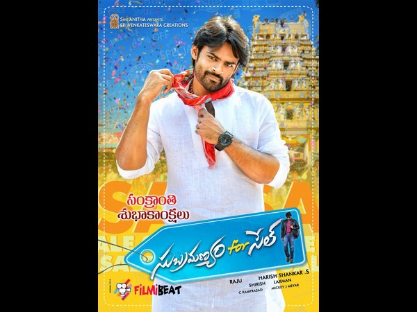 Sai Dharm Teja's Subrahmanyam For Sale photos Sai Dharm Teja's Subrahmanyam For Sale photos