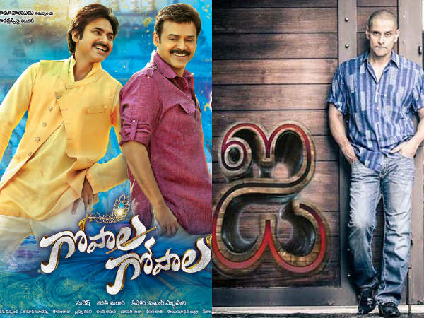 ‘Gopala Gopala’ crosses the 40 crore mark ‘Gopala Gopala’ crosses the 40 crore mark
