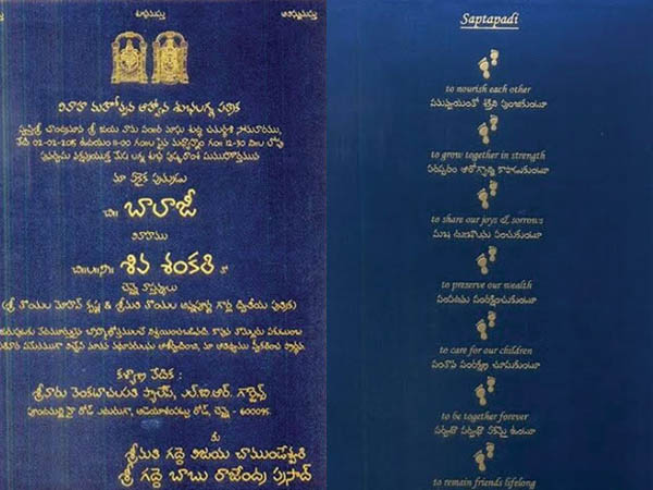 Rajendra Prasad’s son wedding card Rajendra Prasad’s son wedding card