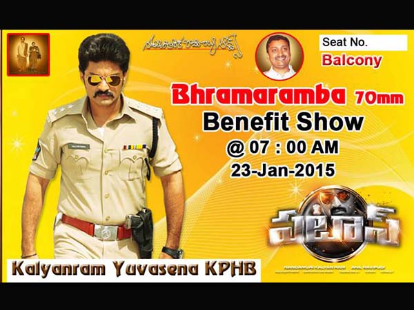 Pataas benefit show details Pataas benefit show details