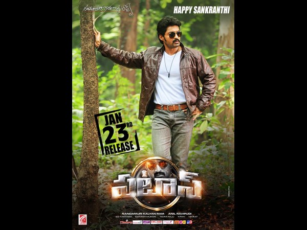 బ్యానర్: నందమూరి తారక రామారావు ఆర్ట్స్