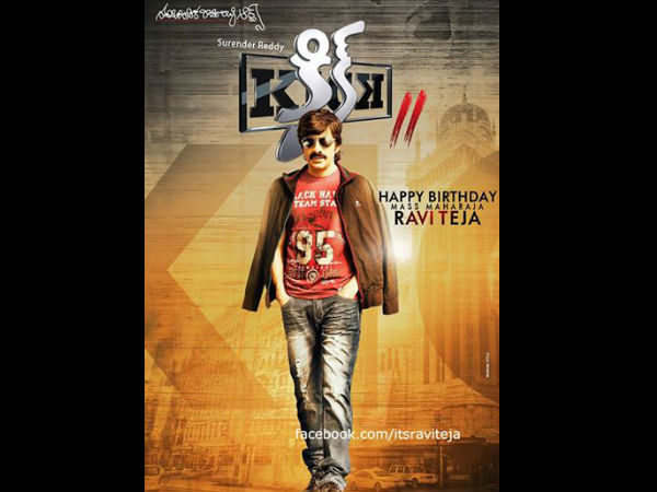బర్త్ డే స్పెషల్