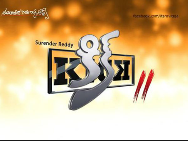 కిక్-2