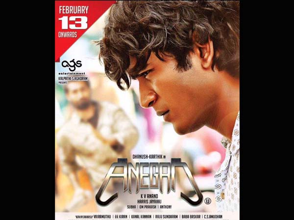 Official : Dhanush Anegan Movie Release Date Confirm Official : Dhanush Anegan Movie Release Date Confirm