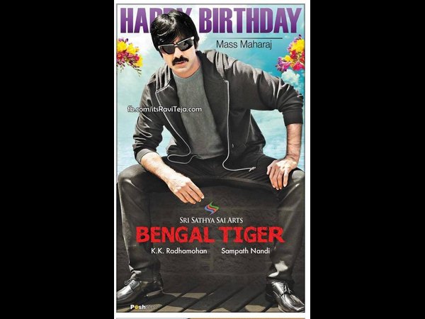 బెంగాల్ టైగర్