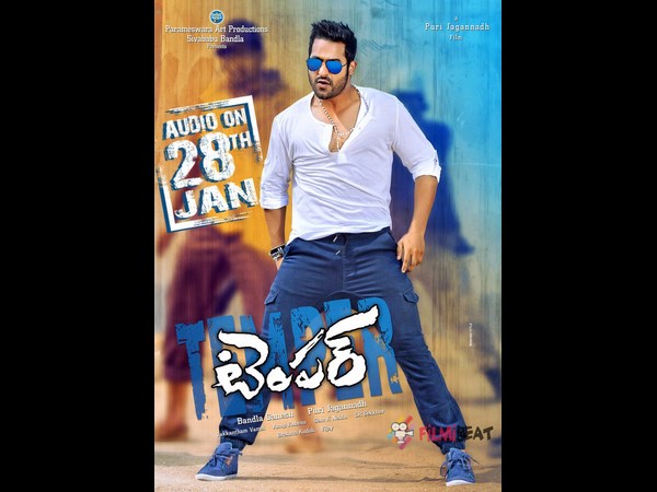 లుక్, స్టైల్