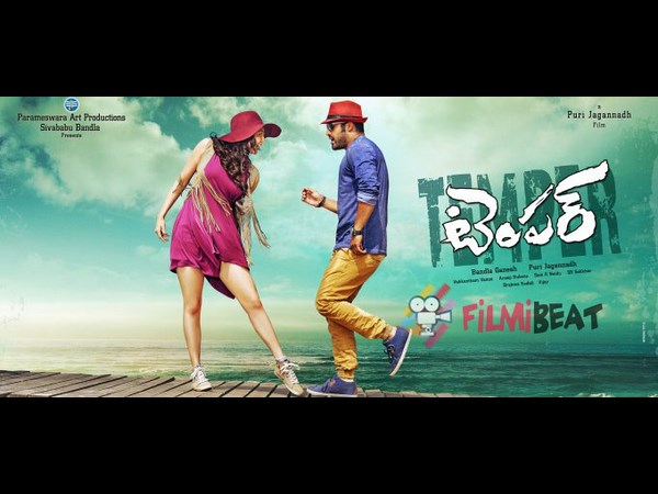 క్యారక్టరైజేషన్
