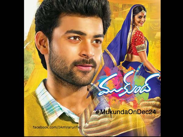 Varun Teja's Mukunda Total Collections Varun Teja's Mukunda Total Collections