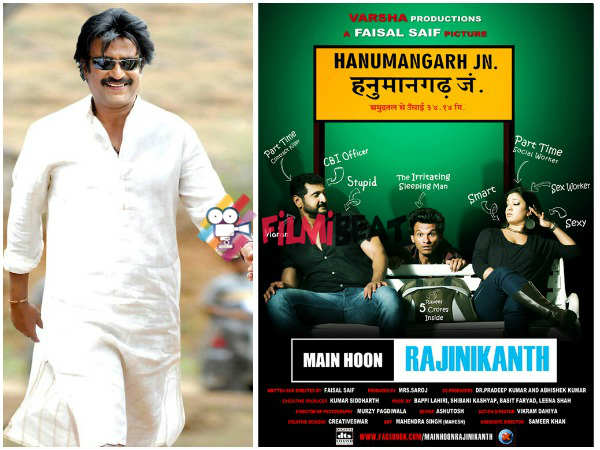 Main Hoon Rajinikanth case to Supreme Court Main Hoon Rajinikanth case to Supreme Court