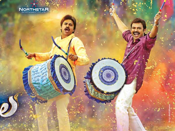 Gopala Gopala business closed with deficit Gopala Gopala business closed with deficit