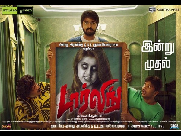 Sequel to Darling soon? Sequel to Darling soon?