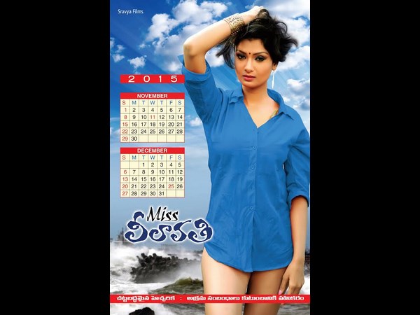 అంతటా