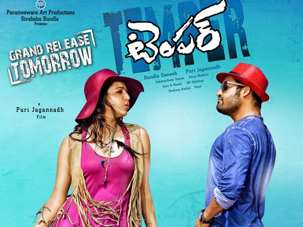 jr NTR's Temper rape and torture’s color changed jr NTR's Temper rape and torture’s color changed