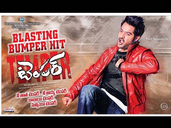 Ntr's Temper day 2 collections Ntr's Temper day 2 collections