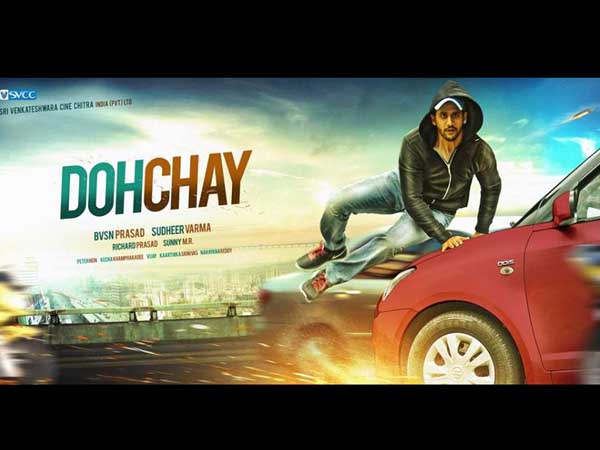 Naga Chaitanya 'DohChay' first look Naga Chaitanya 'DohChay' first look
