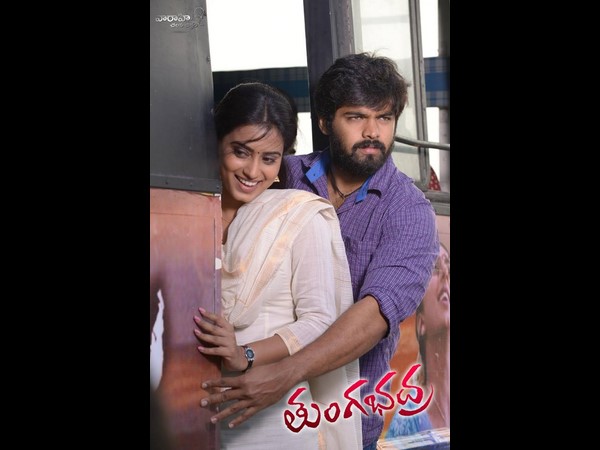 Tungabhadra Trailer is rustic!!! Tungabhadra Trailer is rustic!!!