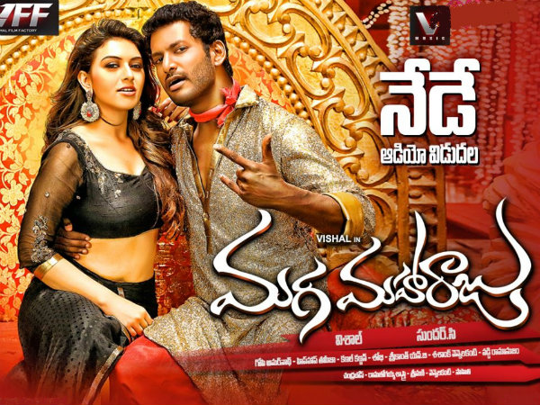 Vishal’s ‘Maga Maharaju’ confirmed for 27th February Vishal’s ‘Maga Maharaju’ confirmed for 27th February