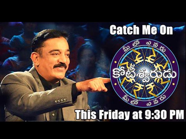 Promo: Kamal Haasan for MEK 2nd Season Final Episode! Promo: Kamal Haasan for MEK 2nd Season Final Episode!