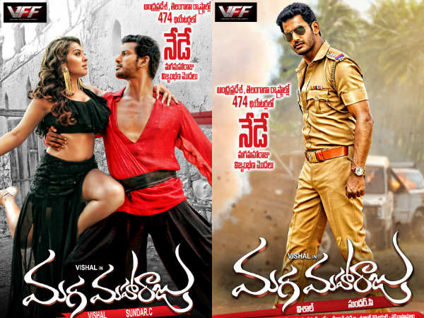Vishal's Maga Maharaju preview Vishal's Maga Maharaju preview