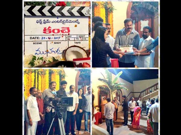Its Official: Varun Tej's 2nd Flick Title! Its Official: Varun Tej's 2nd Flick Title!