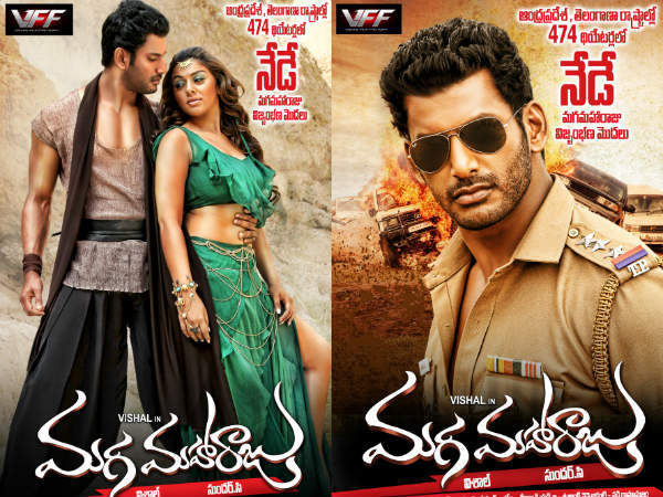 Vishal's Maga Maharaju review Vishal's Maga Maharaju review