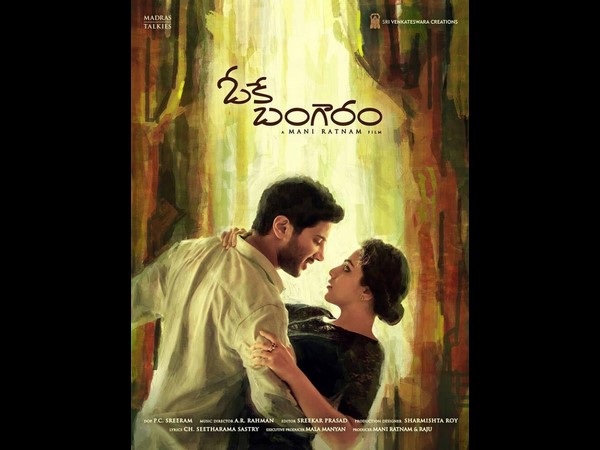 Maniratnam’s Ok Bangaram trailer Maniratnam’s Ok Bangaram trailer