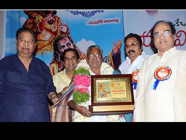 SV Ranga Rao Book Launch SV Ranga Rao Book Launch