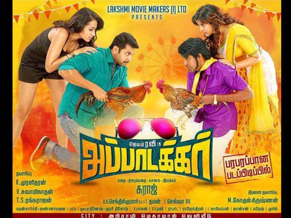 Appatakkar has Jayam Ravi with Trisha and Anjali Appatakkar has Jayam Ravi with Trisha and Anjali