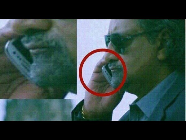 ఫోన్ ఉల్టా...పల్టా