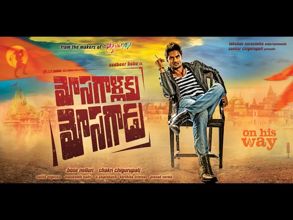 Sudheer Babu's Mosagallaku Mosagadu First Look Sudheer Babu's Mosagallaku Mosagadu First Look