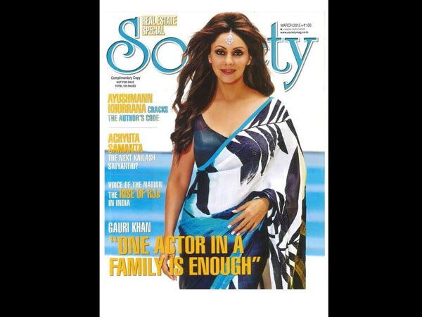 Superstar's Wife looks Hot Superstar's Wife looks Hot