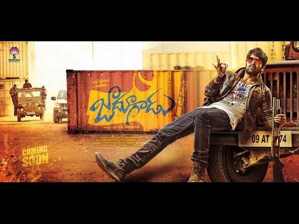 Jadoogadu first look Jadoogadu first look