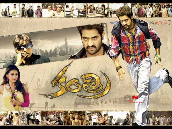 Ntr's Kantri as Jackal in English! Ntr's Kantri as Jackal in English!