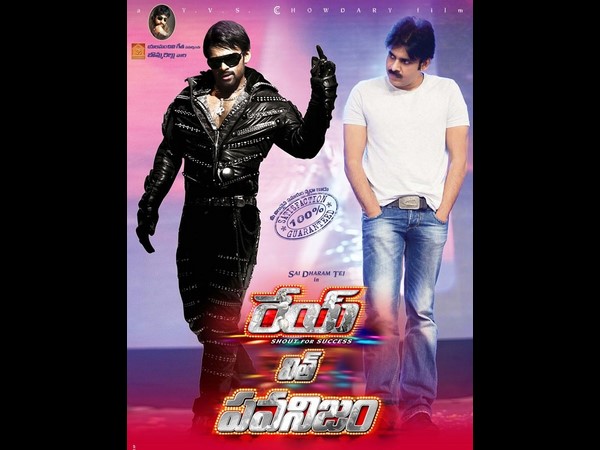 Rey Pawanism Posters Rey Pawanism Posters