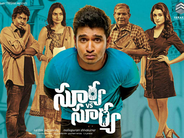 Surya vs Surya 11 days total collection Surya vs Surya 11 days total collection