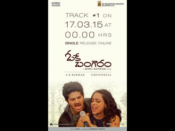 Maniratnam’s Ok Bangaram - Mental Madhilo Lyric Maniratnam’s Ok Bangaram - Mental Madhilo Lyric
