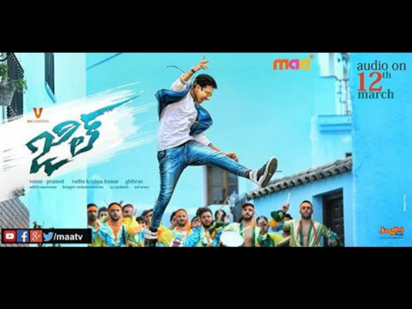 Gopichand's 'JIL Distributors & Pre-Release Business Gopichand's 'JIL Distributors & Pre-Release Business