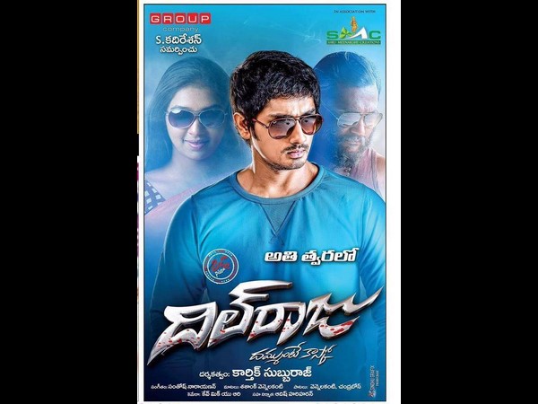 DilRaju dubbed version of 'Jigarthanda' First Look. DilRaju dubbed version of 'Jigarthanda' First Look.