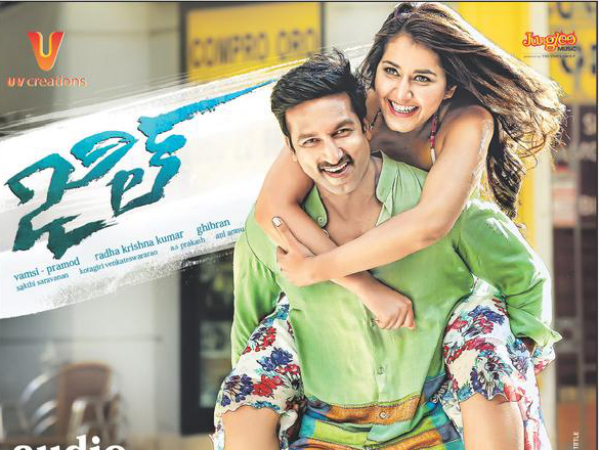Gopichand's Jil 1st week Collections Share Gopichand's Jil 1st week Collections Share