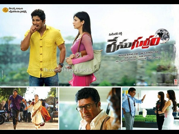 Nagireddy award to Race Gurram Movie Nagireddy award to Race Gurram Movie