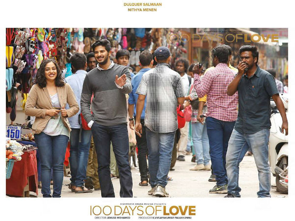 Dil Raju's OK Bangaram - Thank You Clip Dil Raju's OK Bangaram - Thank You Clip