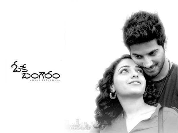 Dil Raju about OK Bangaram Story line Dil Raju about OK Bangaram Story line