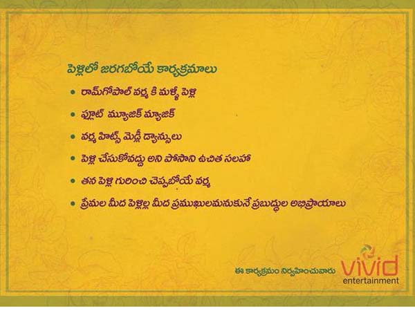“365 Days” :RGV’s Wedding invite “365 Days” :RGV’s Wedding invite