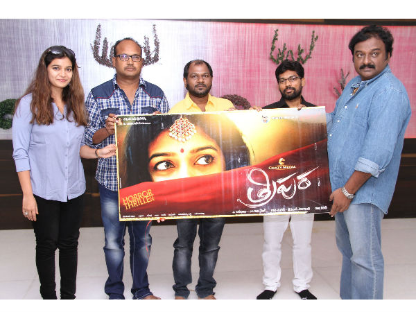 Tripura first look Tripura first look