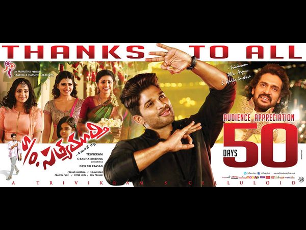కాన్సెప్టు ఇదే