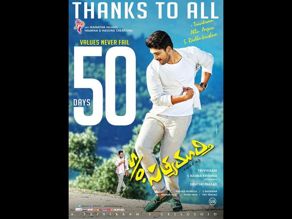 పైగా....