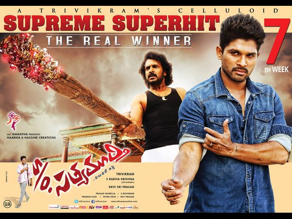 ఉపేంద్ర ప్రభావం