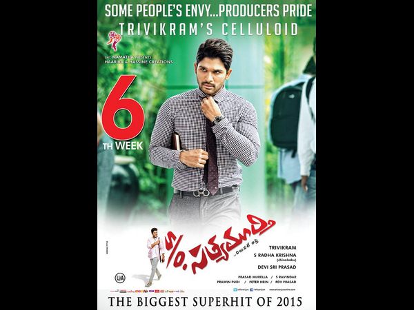 మొదట వారమే ఇరగ తీసింది