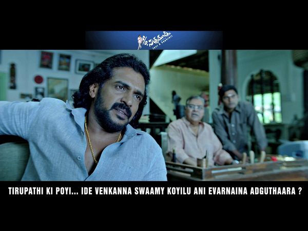 డివైడ్ టాక్ వచ్చినా