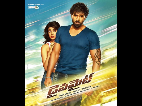 Vishnu’s Dynamite ready for audio launch Vishnu’s Dynamite ready for audio launch